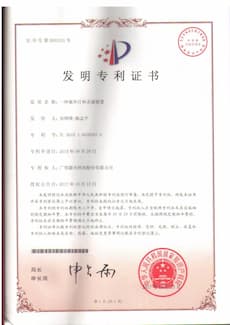 201510639307-0一中子外灯合沙军装