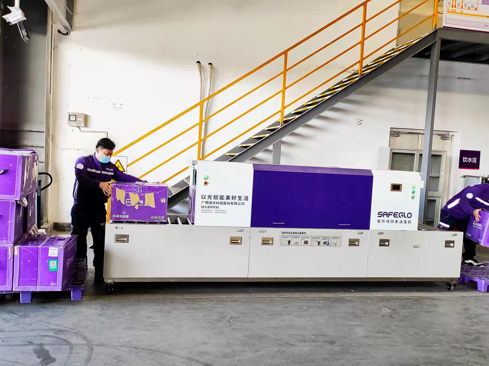 UV-C 包裹消毒直通